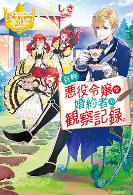 银河便当屋动漫更新