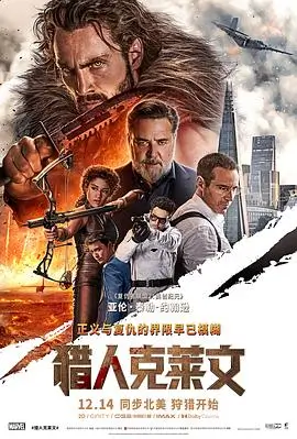 铁轨上的月亮公路电影在线观看