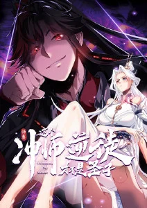 末班列车不会停奇幻动漫在线观看